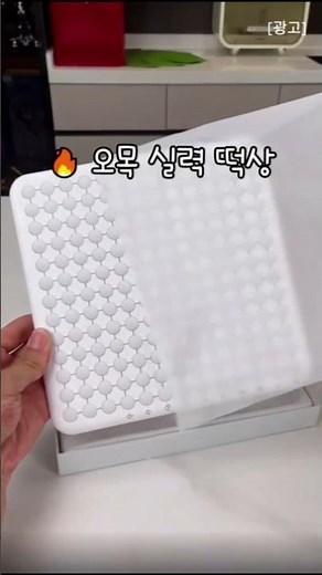 이거 시작하면 오목 부심 생깁니다 #오목 #오목게임 #보드게임 #두뇌게임