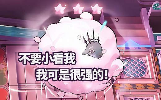 全地面六星干员 VS 多利-羊之主，和多利一起玩吧！【明日方舟】