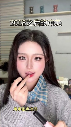 Title: Unveiling the Evolution of Beauty Trends on Douyin
