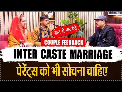 Couple interview after Court Marriage | Must watch if you want love marriage