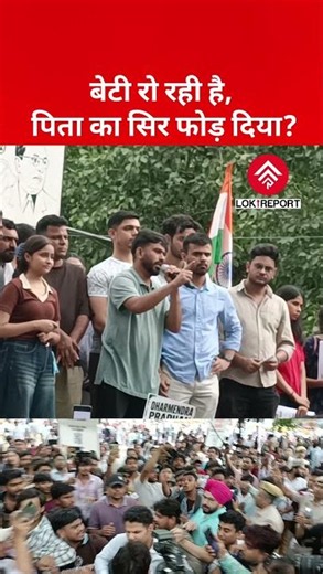 Abhijit Dipke Demands Delhi Police to Immediate Arrest Alleged Miscreants | CJP Jantar Mantar Day 4