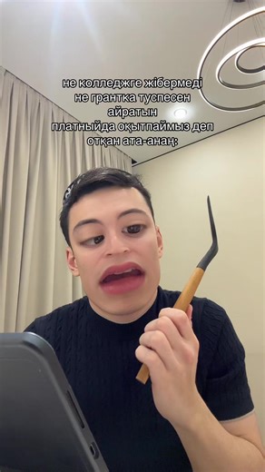 ҰБТ-да ең оңаай сұрақтар түссін, Парақшаға тіркелген адамға! Аумин🤲 #рекомендации #жужай #жуз40
