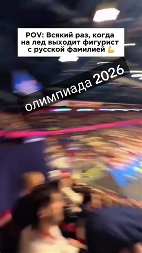 Олимпиада 2026. 4 самых интересных момента на Олимпиаде 2026 года . #олимпиада #2026