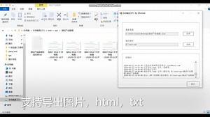 Minitab自动化分析生成spc 控制图支持报警和系统集成