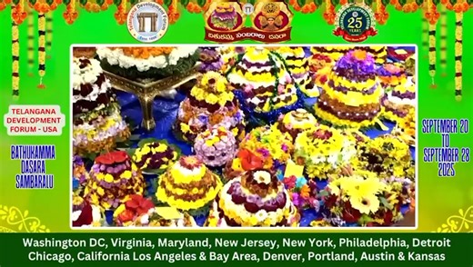 25 reactions | Telangana Development Forum - USA proudly presents...