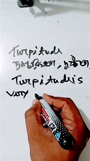 What is the meaning of turpitude #english #gre #greprep