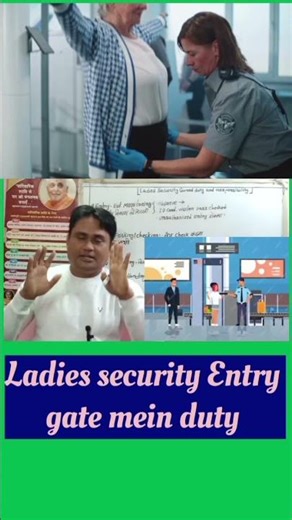 Ladies security guard duty kya hai? Main entry gate duties | #shorts #securityguard #konwargyan