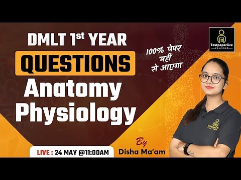 DMLT 1st Year Anatomy and Physiology Important Questions | MLT #anatomy #physiology