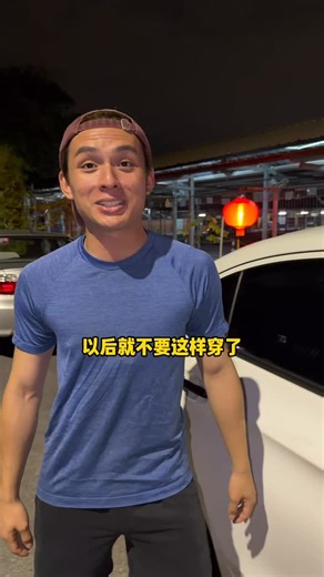 ZYOU CLOTHING on Instagram: "男生别再这样约会了😭😭 穿上我们Zyou Performance Tee吧！"