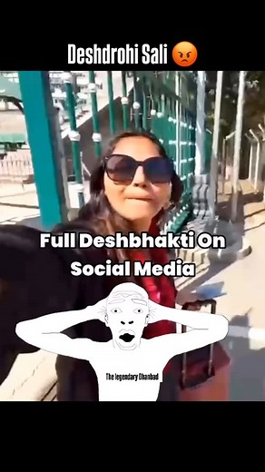 2.6K views · 12 reactions | Pakistan ke liye Jasusi krti thi ye sali . . #reelkarofeelkaro #instagram #instagood #explore #trending #viral #video #foryou #follow #love #fyp #beingsushant2879 #memes #meme #dhullumahto | Nishant Kumar | Facebook