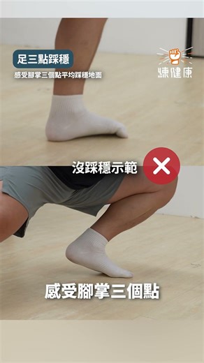 [Health Exercise Database EP24] Side Squat | Basic Training Exercises | Exercise Instruction | Ki...