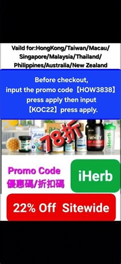 iHerb2️⃣5️⃣% Off🎁Discount Code Promo Code Coupon Rebate best buy 2026 #iherbnew