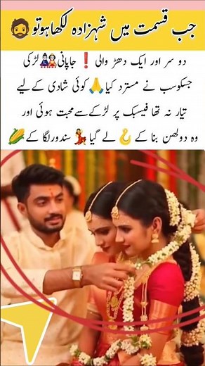 A Love Beyond Limits💃#LoveBeyondBoundaries#BeautifulBride##AcceptanceAndLove #bride #love #song #new