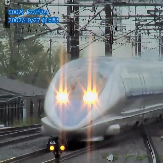 Train memories ～500系「のぞみ」～