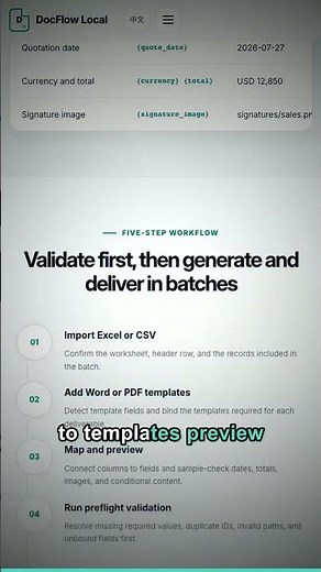 Automate Excel to Word & PDF Generation | DocFlow Local
