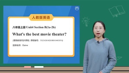 Unit 4 Section B(1a-2d)