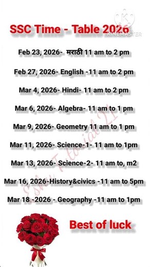 10th Board Exam 2026 Maharashtra Timetable | SSC New Exam Dates | Maths, Science, English #sscboard