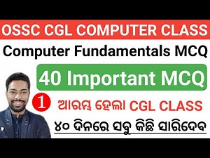 Computer Fundamentals 40 Important MCQ For OSSC CGL || By Sunil Sir