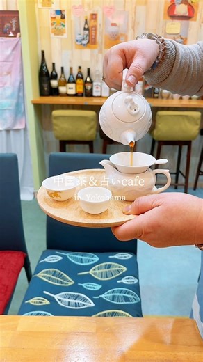 横浜中華街観光で疲れた身体を癒すホッとできるカフェ˖ ࣪⊹厳選中国茶と開運点心が最高！