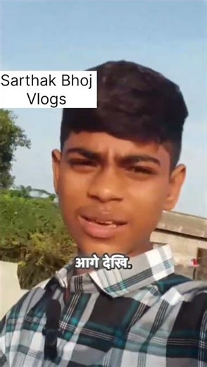 खंडहर छत पर बच्चों का खतरनाक खेल और मस्ती ! #minivlog