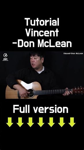 Vincent - Don McLean Tutorial [Guitar Tutorial Shorts] #VocalLessons #guitar #GongSsamMusic #guit...