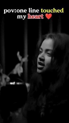 ess lain ne mera dil jeet liya ❤️‍🩹🫵🏻 #trending #youtubeshorts #stykkishólmur