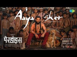 Aaya Sher (Hindi) | The Paradise | Nani | Anirudh Ravichander | Srikanth Odela