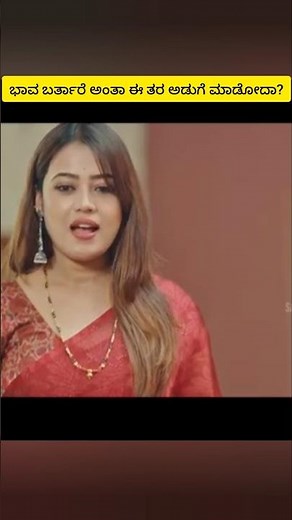 Kannada comedy shorts || comedy video ||kannada short film