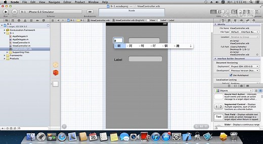 iPhone开发视频09：使用地图服务