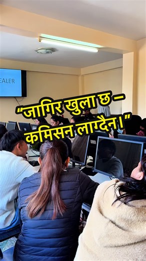 📢 For Accounting Training, Contact Us 📍 Location: Gwarko, Lalitpur 🏆 Nepal’s No. 1 NSDC–affiliated training institute 📚 Practical, job-oriented accounting training 🎯 Suitable for beginners to advanced learners Join today and build a strong career in accounting. 9767487004 #AccountingTraining #NSDCNepal #GwarkoLalitpur #SkillDevelopment #viralvideo
