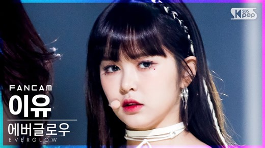 【4K】【EVERGLOW】E:U“FIRST”人歌竖屏直拍｜210530