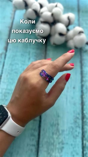 І тим не менш, їх завжди швидко розбирають😜 Стильна каблучка-рахівник рядів 🔹Row Counter Ring від Knit Pro🔹 ⠀ Каблучку-рахівник можна вдягати на будь-який пальчик за власним бажанням. Вказівний чи великий - як зручно вам. І насолоджуватись процесом вʼязання, не збиваючись з підрахунку рядів😊 ⠀ Каблучка в наявності в таких розмірах: ▪️Розмір 8 (18,2мм) - райдужний та чорний ▪️Розмір 9 (19мм) - райдужний та чорний ▪️Розмір 10 (19,8мм) - райдужний та чорний ✅Ціна: 1150 грн ⠀ ⁉️Потрібні додатков