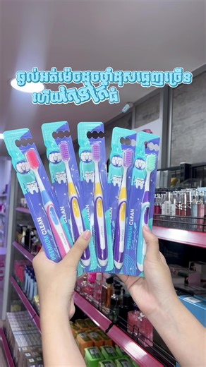 អាចកម្មង់តាម : ✅​ តេលេក្រាម​ 086519666 ✅​ តាម​ Page : Hiso Store-ហាយសូ​ ស្តរ ✅​ តាម​ Tik Tok : Hiso Store - ហាយសូ​ ស្តរ ✅ តាម​ Grab Mart បាន​ 😘 ✅ ហាងនៅមុខវិទ្យាល័យទួលស្វាយព្រៃ​ : https://maps.app.goo.gl/cQAjqBUiBfipSAXr5?g_st=ipc ✅ បេីកម៉ោង​ 8:00am - 8:00pm ✅ Grab Mart Open : 8:00am - 10:00pm