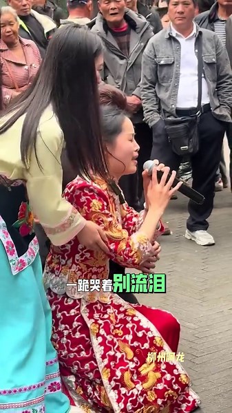 Crying Marriage: Guangxi's Traditional Wedding Customs