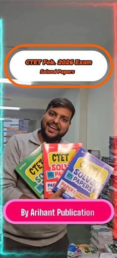 CTET 2026 Feb Exam #shorts #youtube #ctet #exam #books #exampreparation #maths #science #teacher #yt