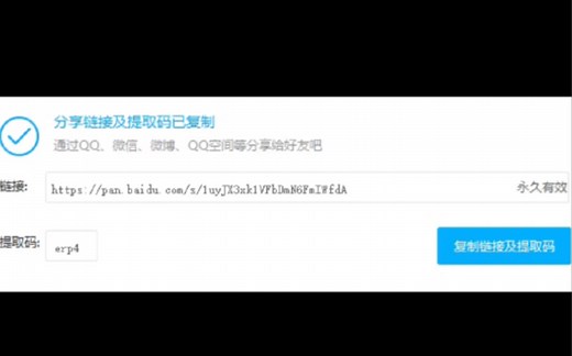 3ds CIA资源附下载安装说明