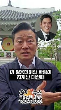 아들아~ 정용진 회장 앞으로 어떻게 될까?