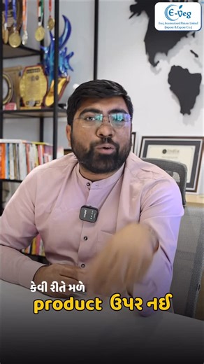 Satish Hirpara on Instagram: "Export import business managament"