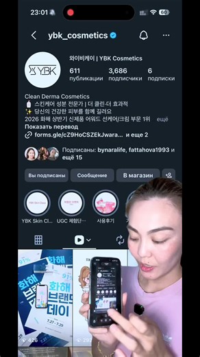 Заполняйте заявку по ссылке ниже 👇✨ https://docs.google.com/forms/d/e/1FAIpQLSeD6aiX6FPllkT1-YBBMQvqTmakFPMejf8iqITjyK015EQy_A/viewform?usp=send_form Если хотите принять участие, просто перейдите по ссылке и заполните форму. Удачи всем! 💖