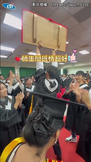 超暖畢業生送「桃李滿門匾額」 齊聲道謝老師超感動😭#shorts