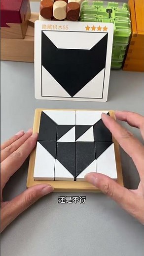 Unlock Your Child's Genius: Top Educational Building Blocks