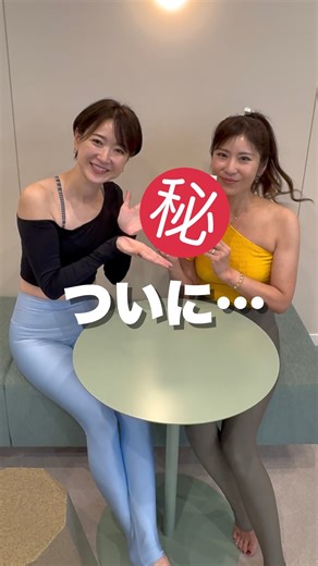 YumiCoreBody【ユミコア】オフィシャル on Instagram: ". ついに、、、、 明日2025年11月12日は、 Yumicoの新刊発売となります👏 その名も.... 『コリと痛みが消える ユミコア爆ほぐし』🥰 ＝＝＝＝＝＝＝＝＝＝＝＝＝＝＝ たった20秒で、 溜まった疲れを解毒できる “心と体のほぐし大全” ＝＝＝＝＝＝＝＝＝＝＝＝＝＝＝ 体の奥深くにあるコリや痛みの原因を、 ボール１つで芯からほぐす。 それが【ユミコア式爆ほぐし】です。 仕事中でも、 スマホを見ながらでも、 寝ながらでも、 いつでもどこでもできるのが 「爆ほぐし」のいいところ🫶✨️ 日々のちょっとした不調を感じた その瞬間に即・解消できます‼️ その中でも @yayoi.731 と @naoota930 の おすすめほぐしを聞いてきました！！ 一家に一冊置いておくことがおすすめです☺️ 不調が出たら辞典のように引いて見てほぐして✨✨ ▼出演トレーナー Yayoi @yayoi.731 Nao @naoota930 #yumicorebody #ユミコアボディ #ユミコア #ほぐし #爆 #爆