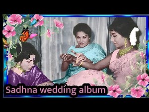 साधना की शादी का एल्बम Sadhna wedding album Sadhna beautiful Rare pictures