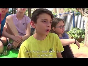 לתקן את היום