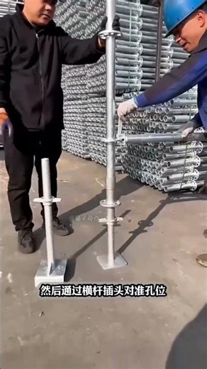 Revolutionize Your Construction Site with Socket-Type Scaffolding