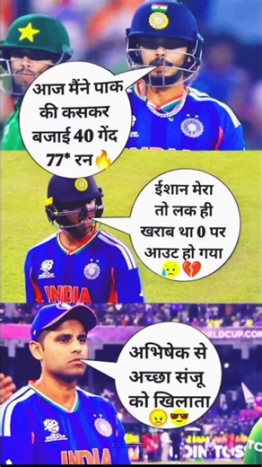 🔥 40 Ball 77* – Fire Mode ON! 🇮🇳 #indiavspakistan #shorts #cricket