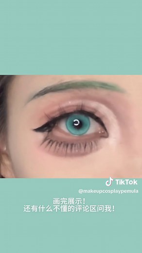 Hatsune Miku Makeup Cosplay Tutorial