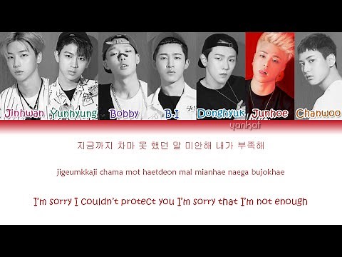 iKON - Apology (지못미) (Color Coded Han|Rom|Eng Lyrics) | by YankaT