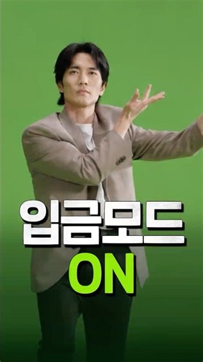 Uhm Tae-goo, becoming the God of Dance? (Work mode: ON)