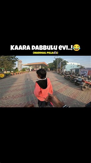 Mardhal pilla❤️🧿 #akmotovlogs1 #bava #mardhal #fun #love #viral #dailyvlog #shorts #10k